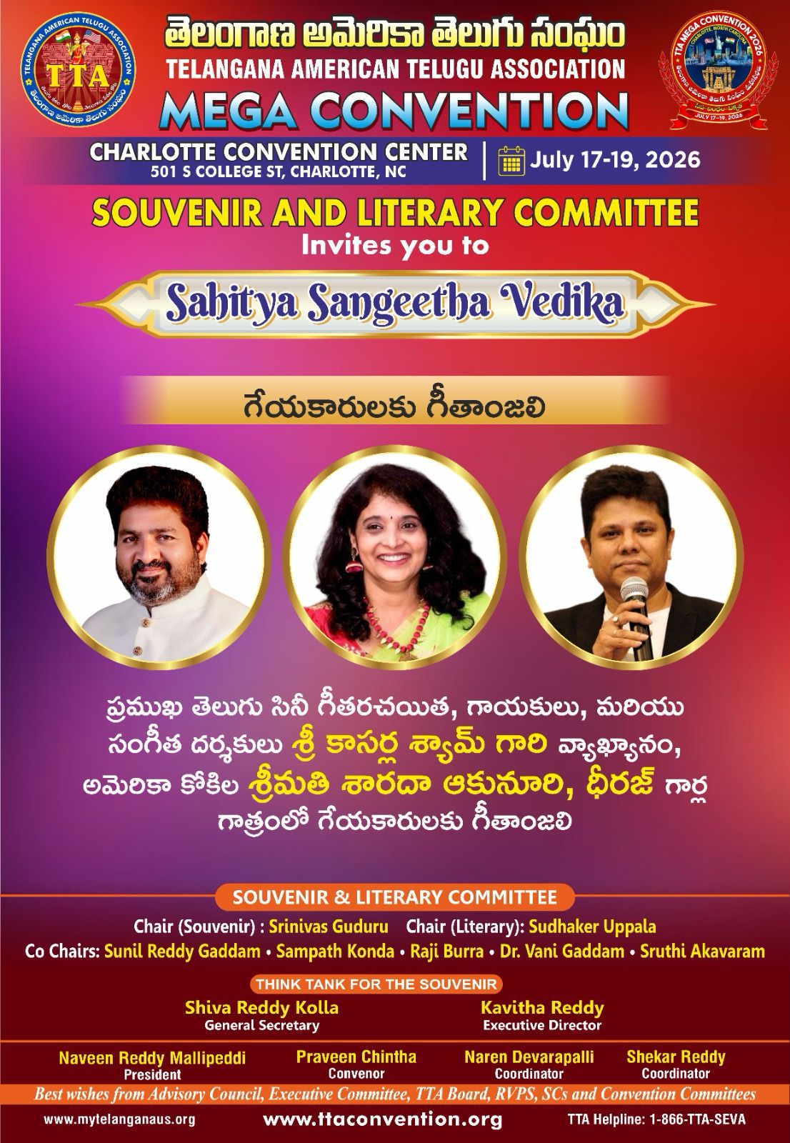 TTA Mega Convention 2026 – Sahitya Sangeetha Vedika